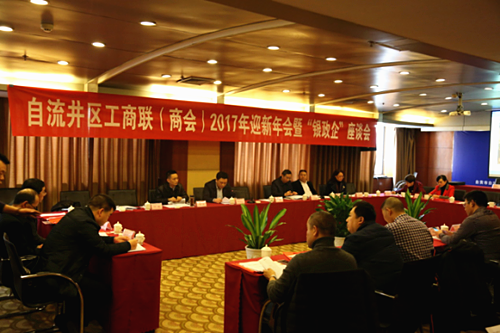 1485223735135210.png 迎新年会.png