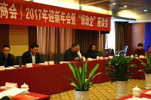 1485223743658816.png 迎新年会2.png