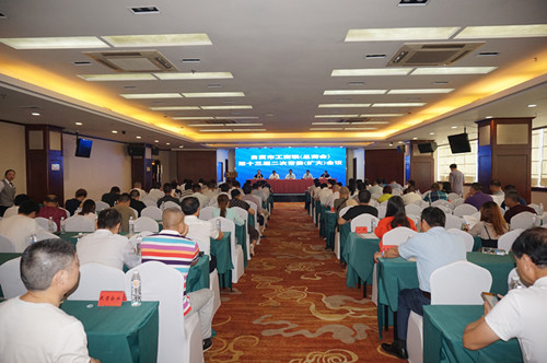 1500864354119877.jpg 会议4_副本.jpg