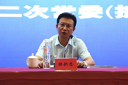 1500864379133970.jpg 会议5_副本.jpg