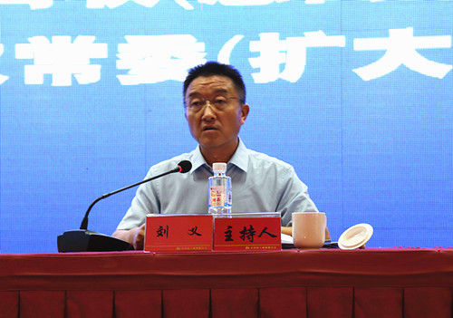 1500864405327643.jpg 会议1_副本.jpg