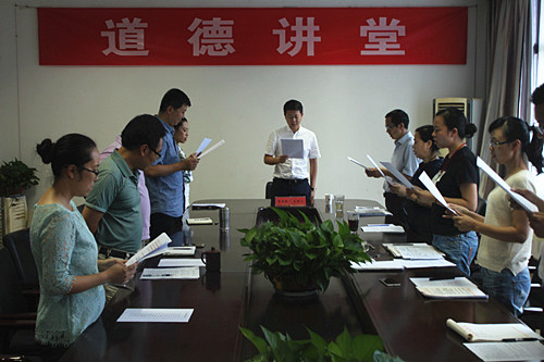 1505718615137456.jpg 道德讲堂_副本.jpg