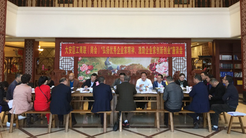 1508470183207886.png 大安_副本.png