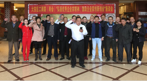 1508470200102226.png 大安2_副本.png