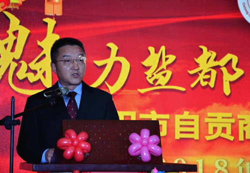 贵州商会年会2_副本.jpg
