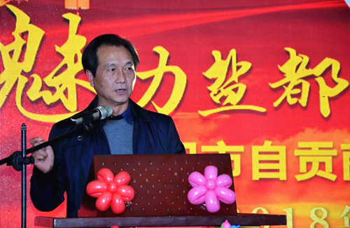 贵州商会年会3_副本.jpg