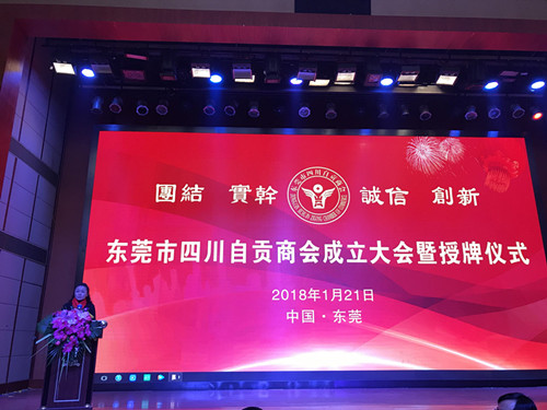 东莞郭_副本.jpg