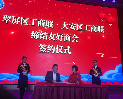 1518339900755121.png 大安翠屏区1_副本.png