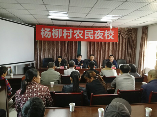 1525232657103207.png 农民夜校1_副本.png