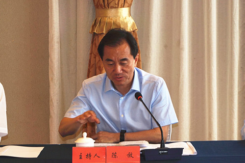 1525769784136905.jpg 陈放主席_副本.jpg