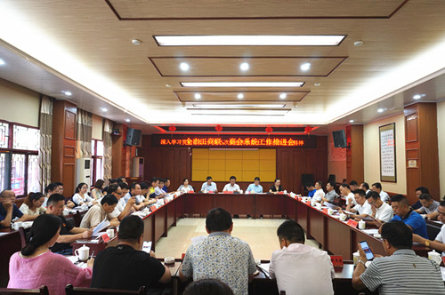 商会推进3_副本.jpg