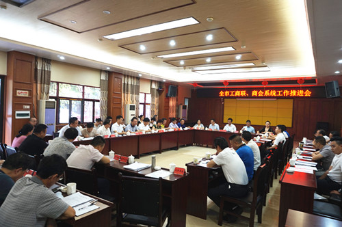 商会推进2_副本.jpg