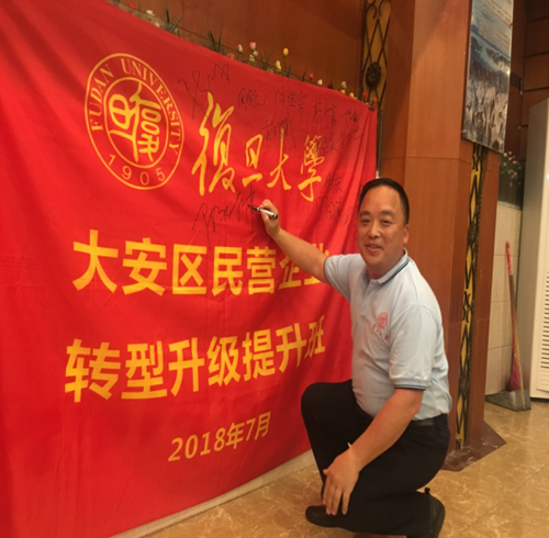 1533001523109240.png 大安2_副本.png
