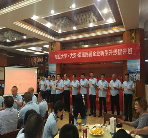 1533001581162186.png 大安3_副本.png