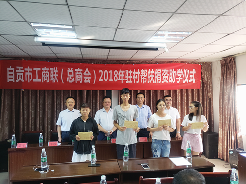 杨柳村_副本.png
