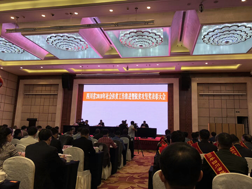 1539592406466292.png 富顺张远平1_副本.png