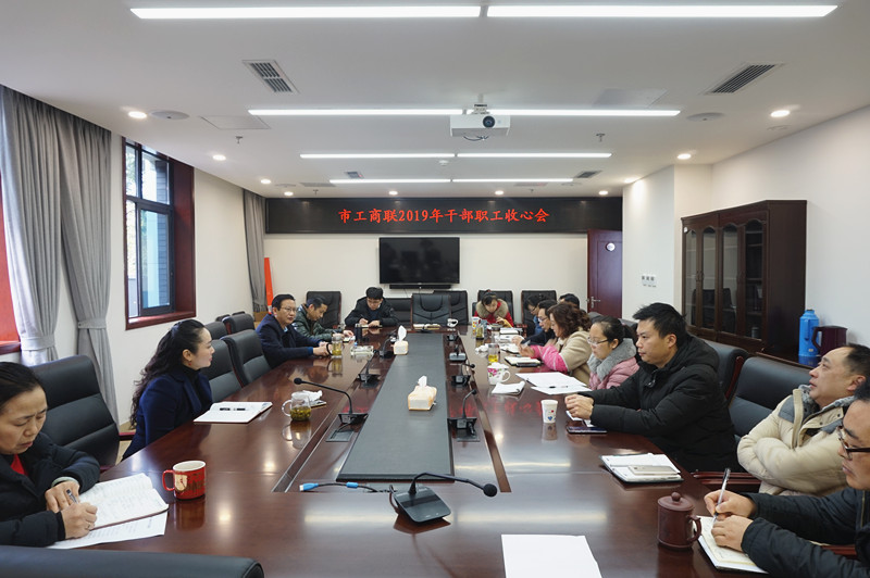 收心会1_副本.jpg