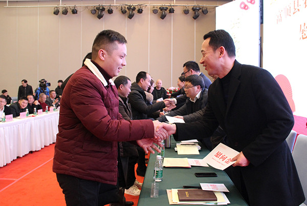 1551250565867047.jpg 1.28迎春座谈会2_副本.jpg