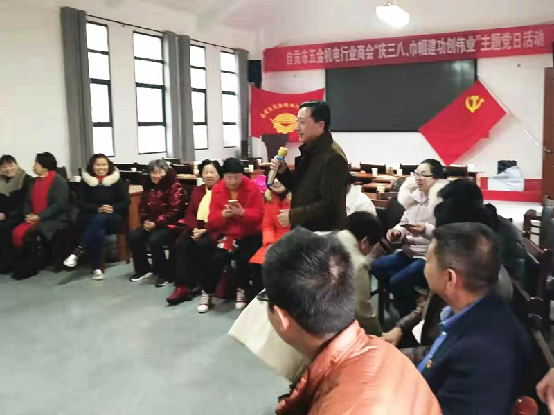 1552010708730335.png 五金党日活动_副本.png