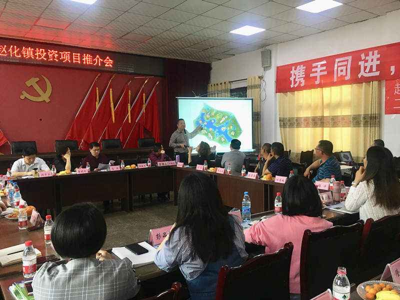 赵化商会_副本.png