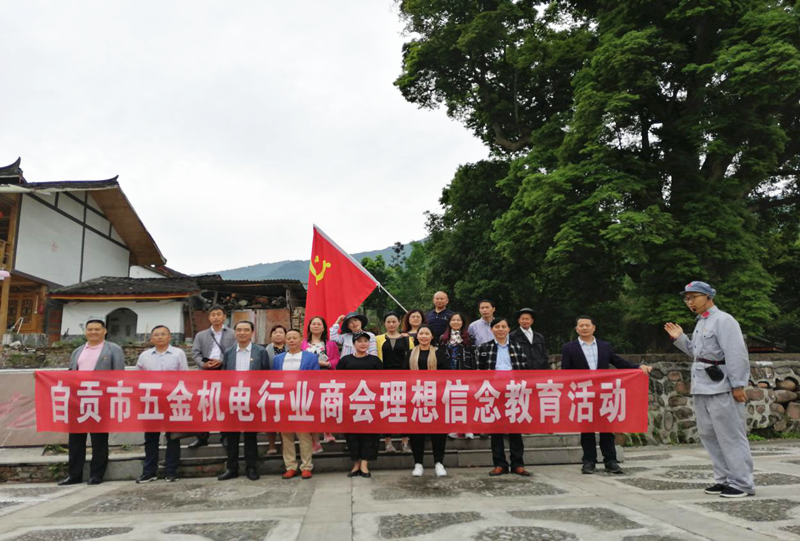 五金理想_副本.png