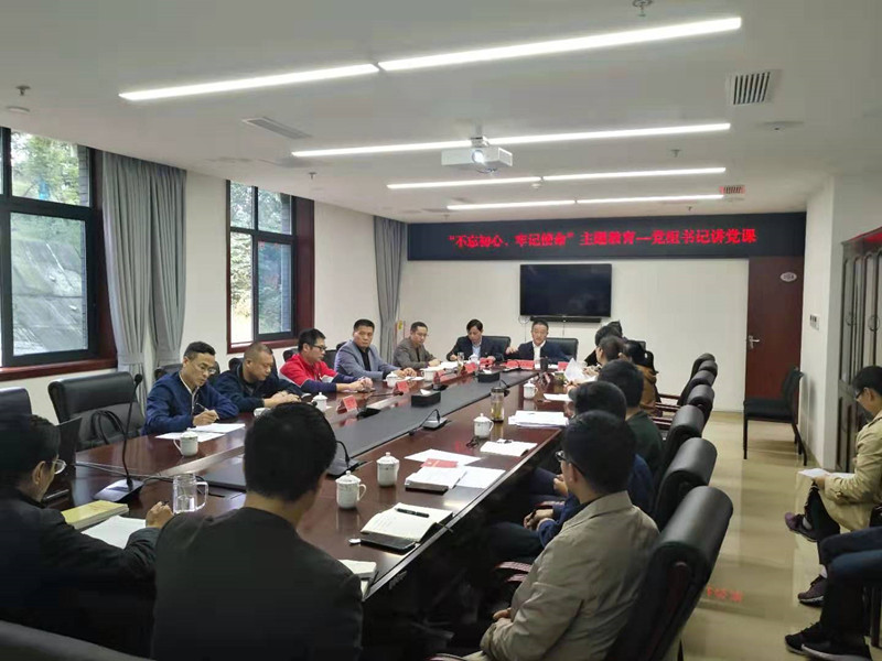 党组书记讲党课_副本.jpg