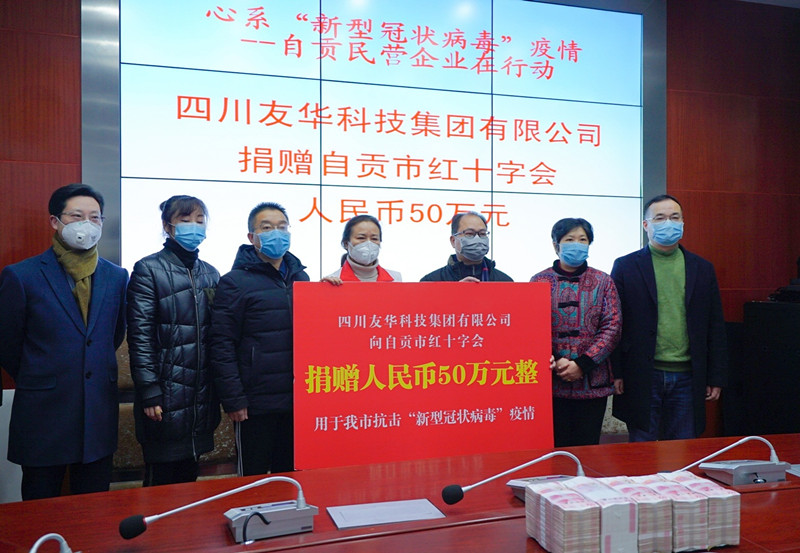 微信图片_20200129113021_副本.jpg