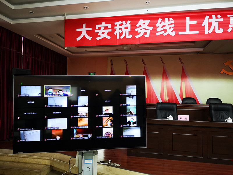 1582875040113427.jpg 微信图片_20200228101852_副本.jpg