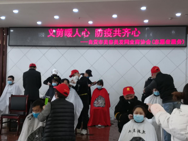 1583310172584457.jpg 微信图片_20200217172051_副本.jpg