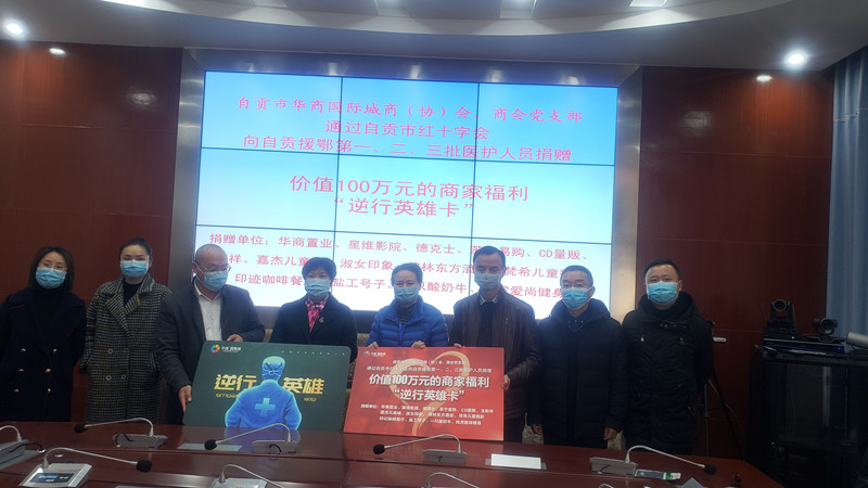 1583310202723450.jpg 微信图片_20200304151034_副本.jpg