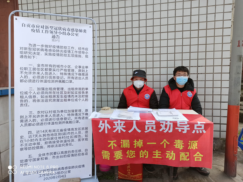 1584667922982243.jpg 共同.jpg