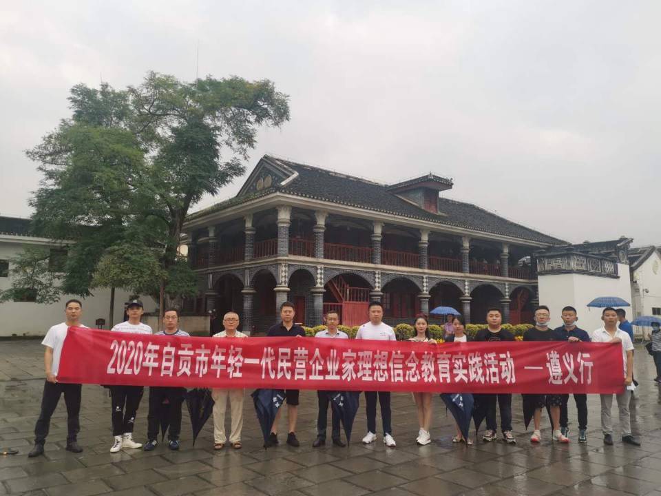 1594711668258018.jpg 泸州遵义3.jpg