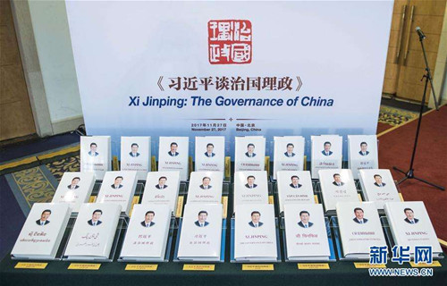 习近平谈治国理政第三卷.jpg
