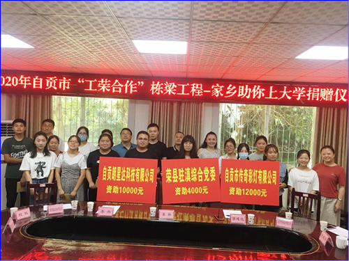 工荣合作_副本.png
