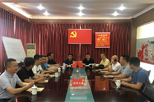 富顺县总商会驻蓉分会 2020 年第二季度会长会议.png