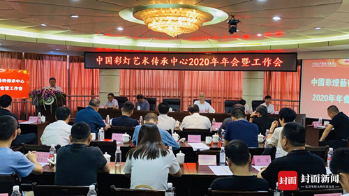 积极探索彩灯产业创新发展5.png