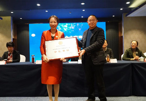自贡市女企业家商会隆重成立1.jpg
