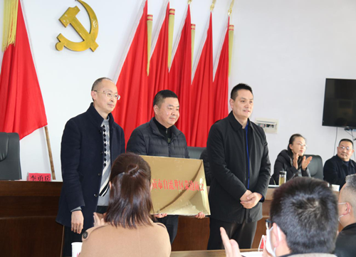自贡市自流井区荣边商会成立大会隆重举行_副本.png