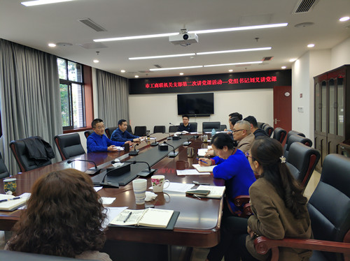 书记上党课_副本.jpg