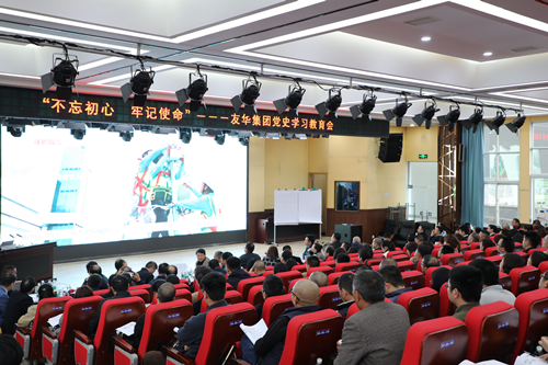 1620262146593752.png 沿滩区工商联扎实开展党史学习教育3_副本.png