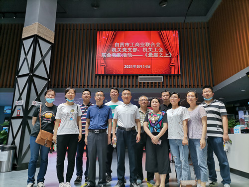 QQ图片20210517100758_副本.jpg
