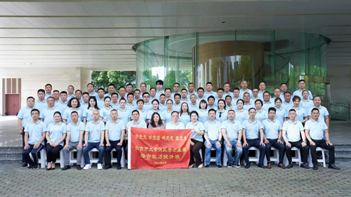 自贡市大安区工商联（商会）大安区民营企业家综合能力提升专题培训班在东南大学苏州校区开班_副本.png