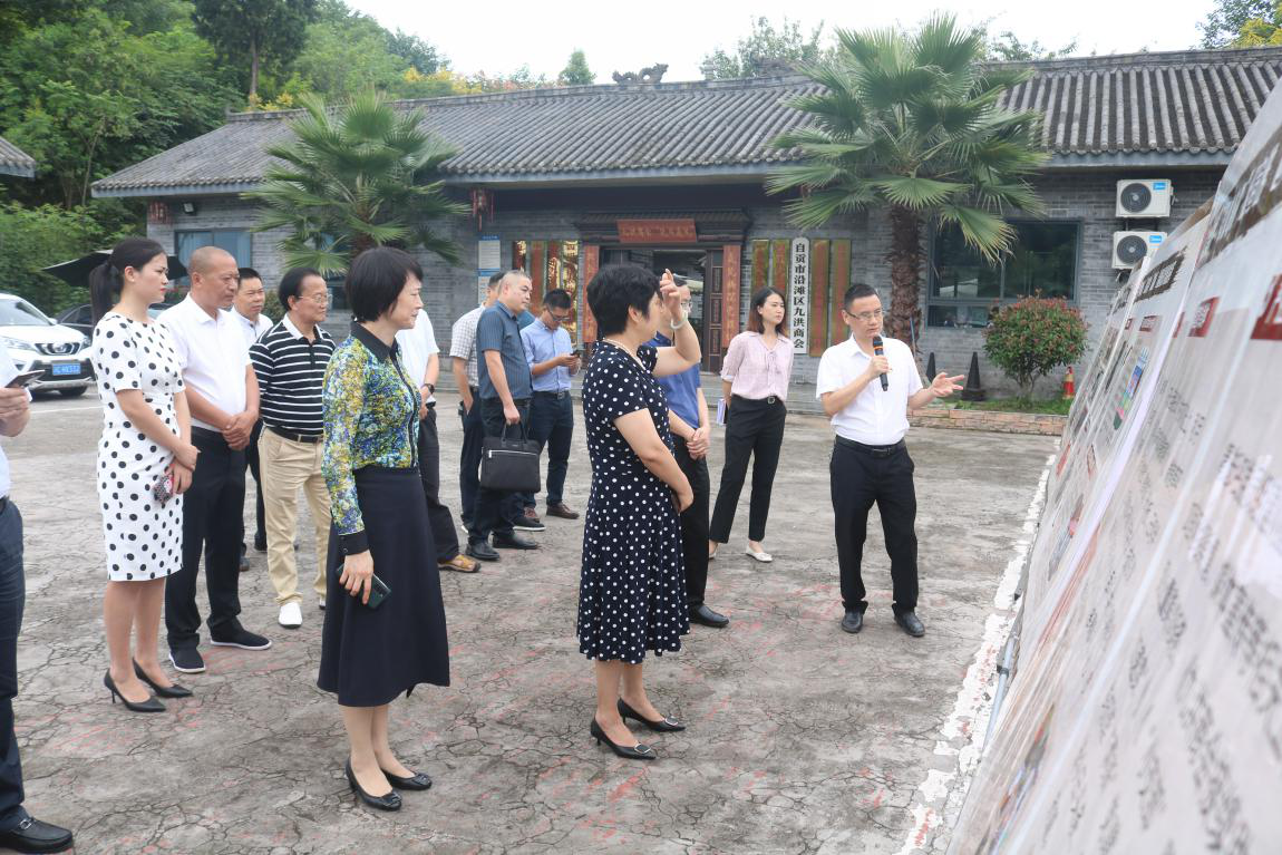 统战部到沿滩调研.png