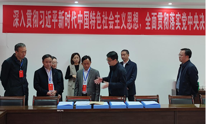 市政协视察我单位2021.10_副本.png