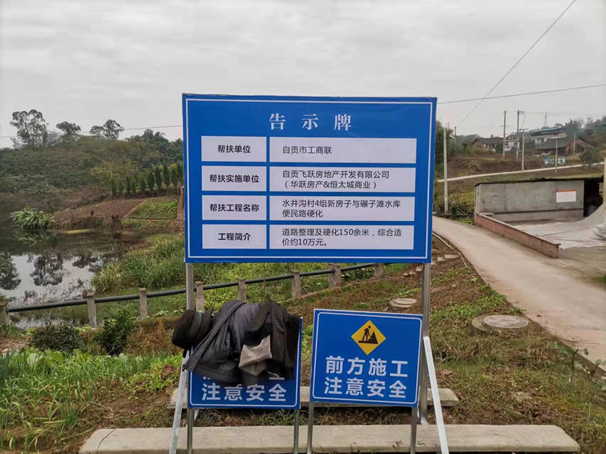 修路1_副本.jpg