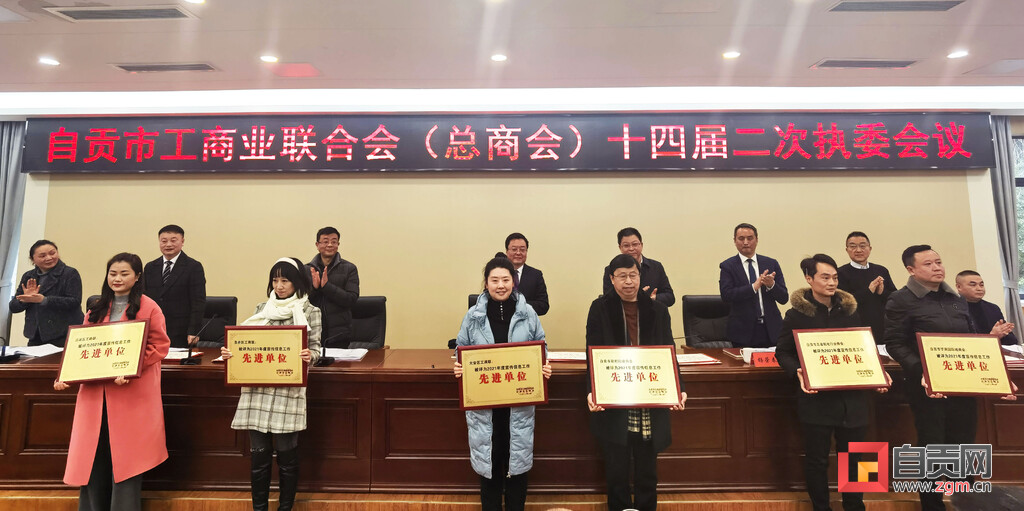 1644306361113827.jpg 执委会颁奖.jpg
