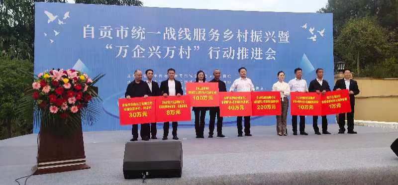20221013万企兴万村3.jpeg