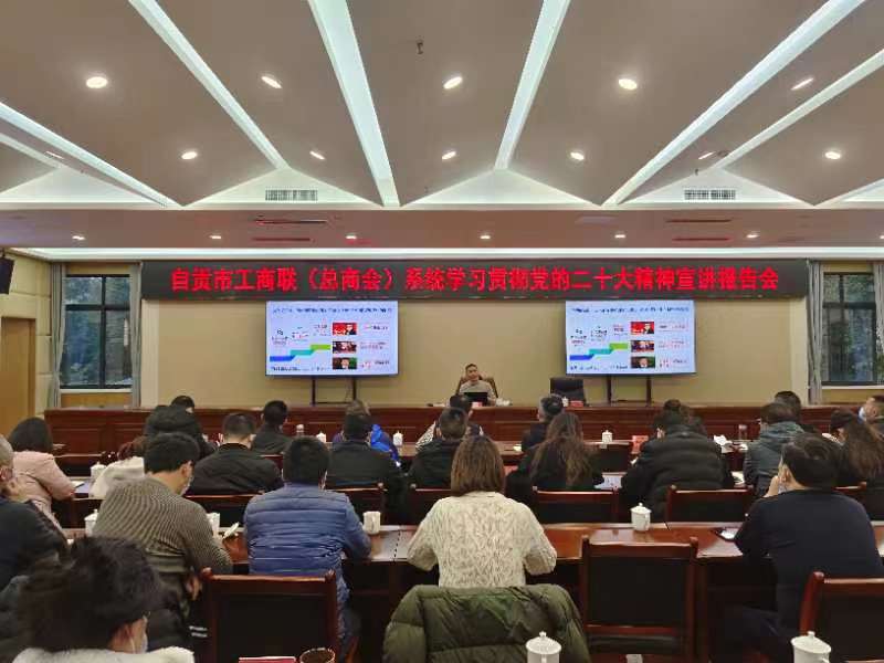 20221201宣讲会1.jpeg