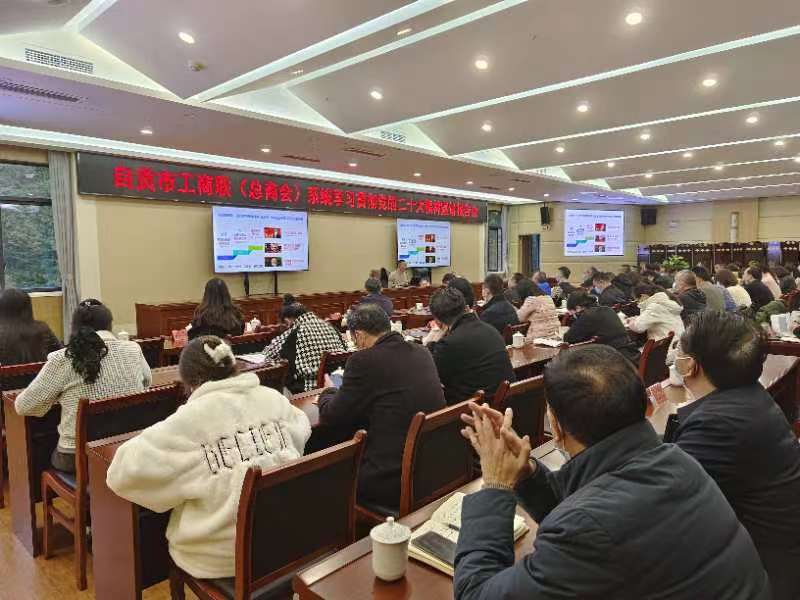 20221201宣讲会2.jpeg
