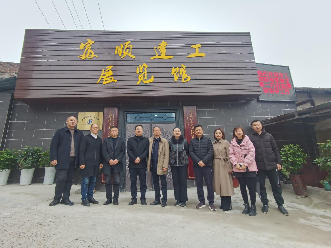 市工商联主席杨荣春一行莅县调研5.png